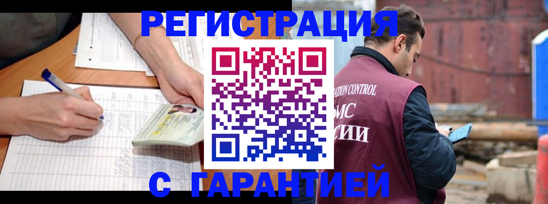 регистрация для дет. сада в Владимире