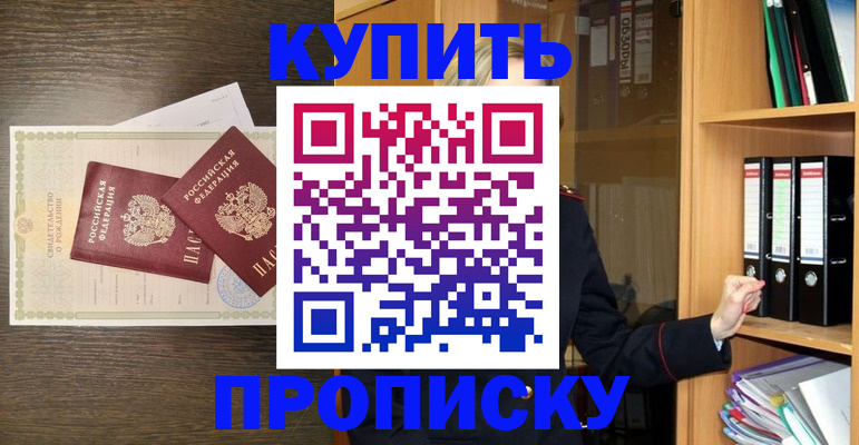 временная регистрация собственник в Владимире