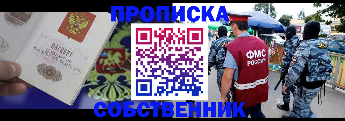 регистрация для дет. сада в Владимире